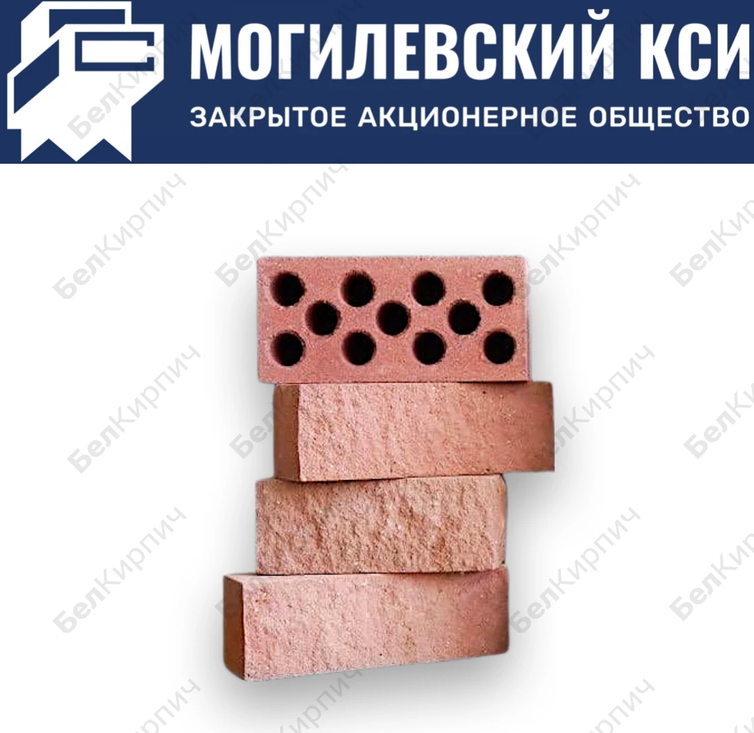 Кирпич силикатный с колотой поверхностью прямой красный СУЛПуКОб 250х90х88 Могилевский КСИ
