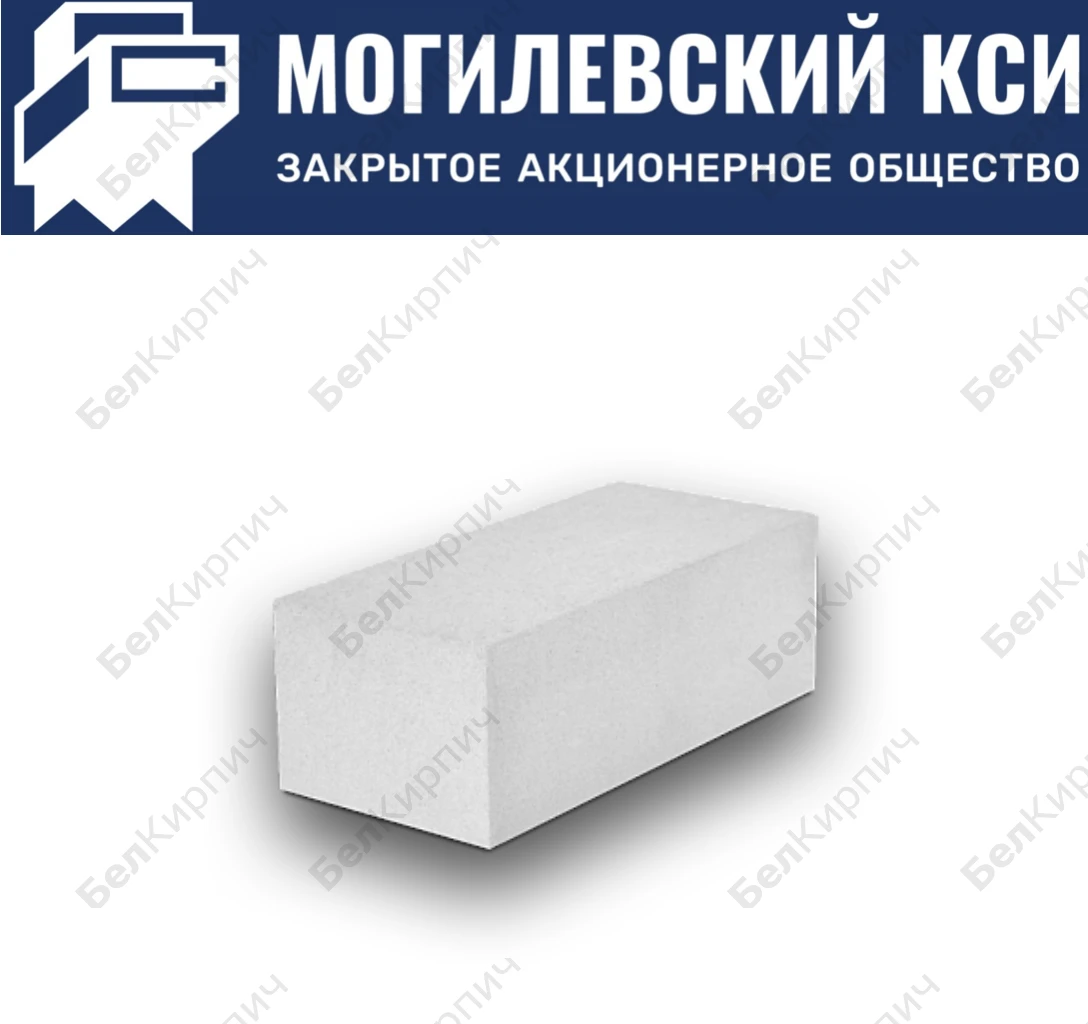 Кирпич силикатный утолщенный лицевой полнотелый СУЛПо 250х120х88 Могилевский КСИ